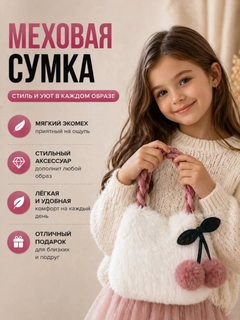Белый