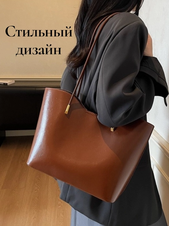 Sumka ayollar uchun, A4 format, katta sumka, shopper, dvaynoy, kosmetichkali, katta sig'im