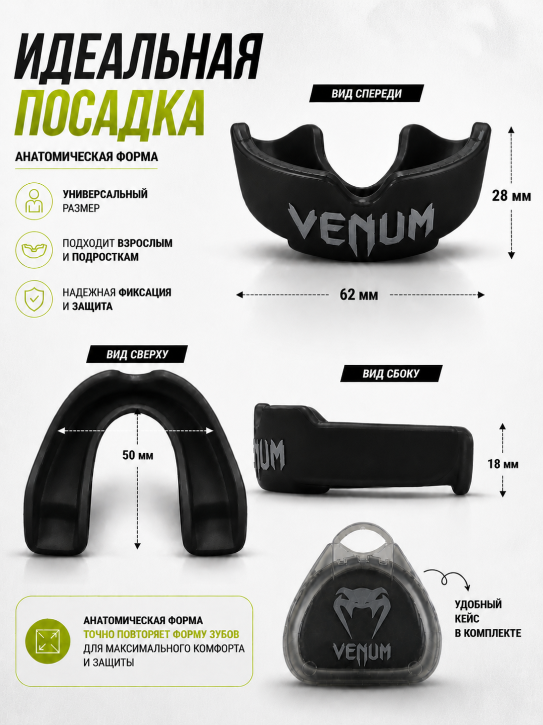 Boks va mma uchun tish himoya qopqog‘i, sport kapasi, kurash uchun kapа