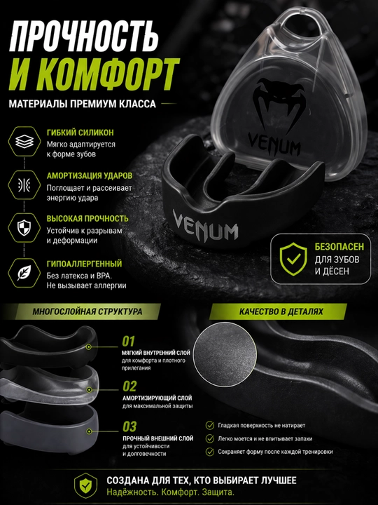 Boks va mma uchun tish himoya qopqog‘i, sport kapasi, kurash uchun kapа