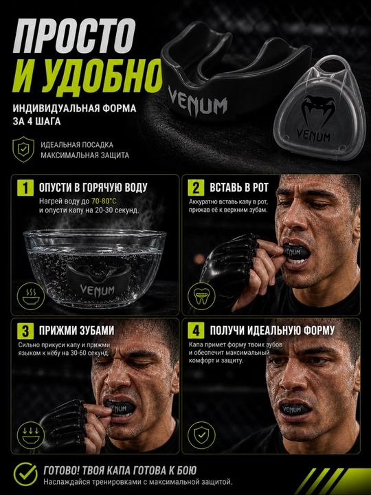 Boks va mma uchun tish himoya qopqog‘i, sport kapasi, kurash uchun kapа
