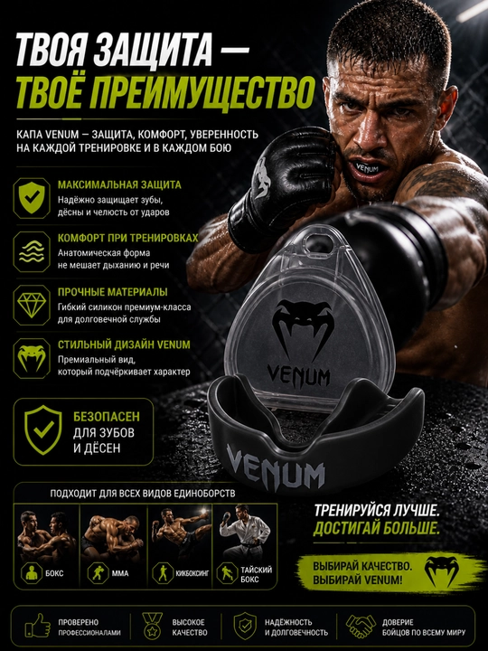 Boks va mma uchun tish himoya qopqog‘i, sport kapasi, kurash uchun kapа