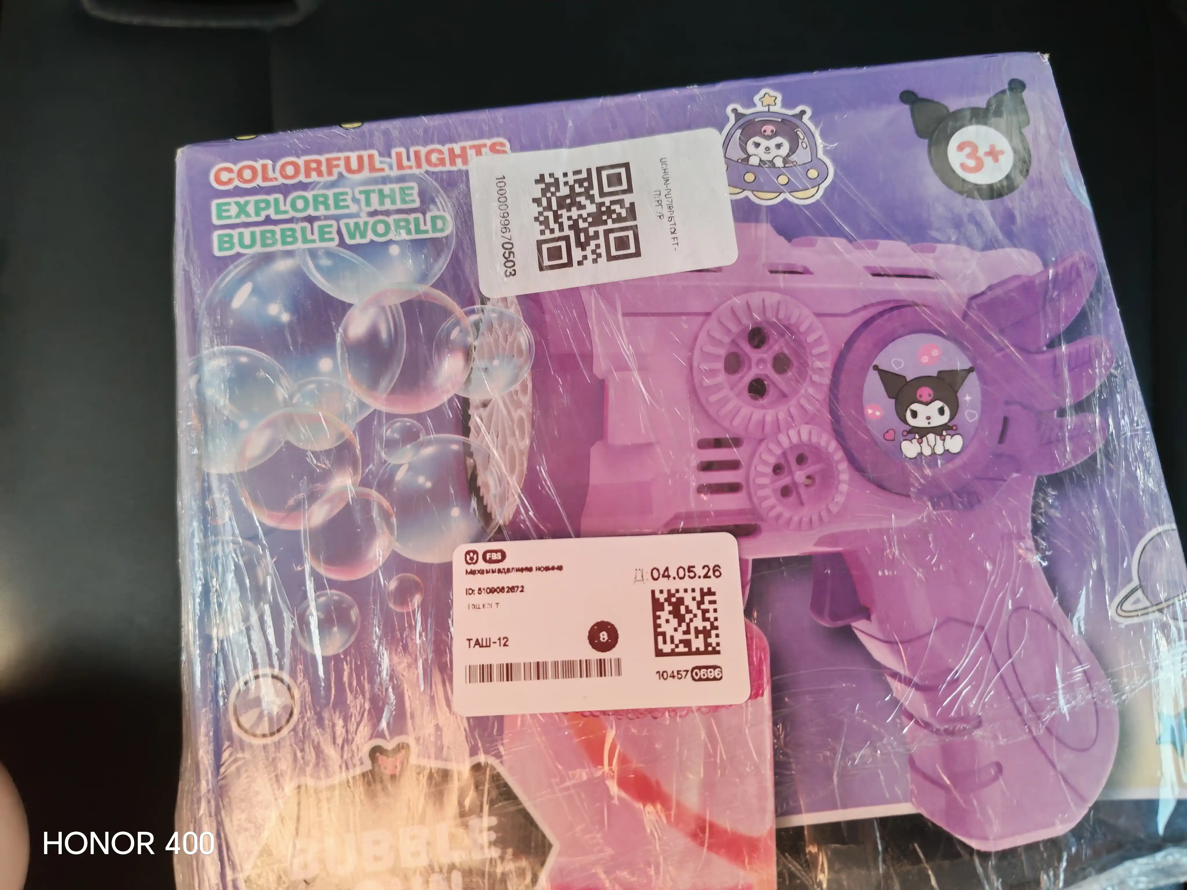 Sovun pufagi pistoleti, bubble gun, bolalar uchun o'yinchoq pufaklari