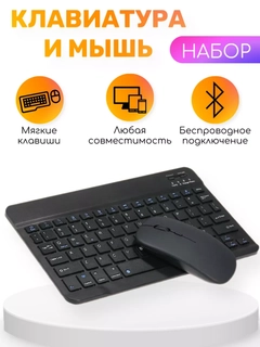 Черный