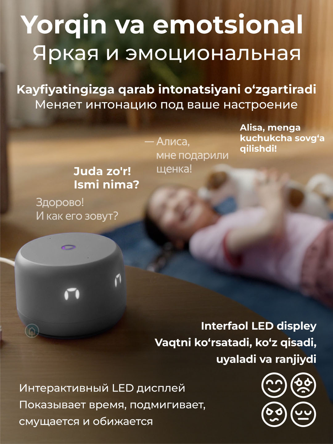 Умная колонка Яндекс Станция Лайт 2 с микрофоном, колонка Алиса с часами, без часов