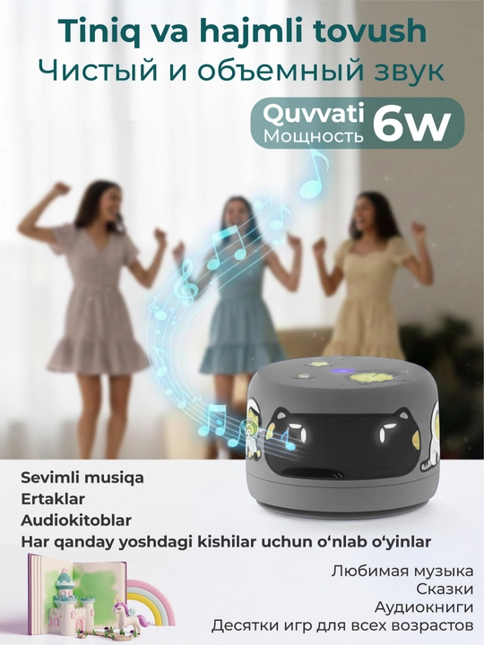 Умная колонка Яндекс Станция Лайт 2 с микрофоном, колонка Алиса с часами, без часов