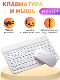 Белый
