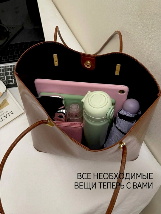 Sumka ayollar uchun, A4 format, katta sumka, shopper, dvaynoy, kosmetichkali, katta sig'im