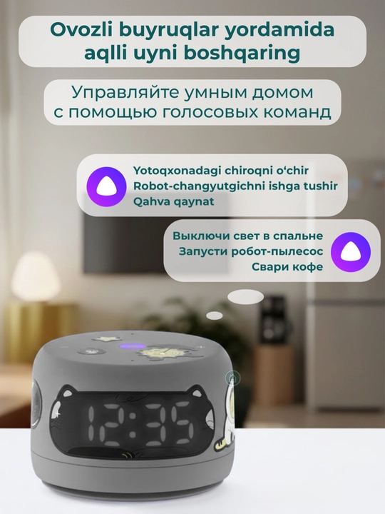 Умная колонка Яндекс Станция Лайт 2 с микрофоном, колонка Алиса с часами, без часов