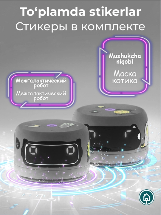 Умная колонка Яндекс Станция Лайт 2 с микрофоном, колонка Алиса с часами, без часов