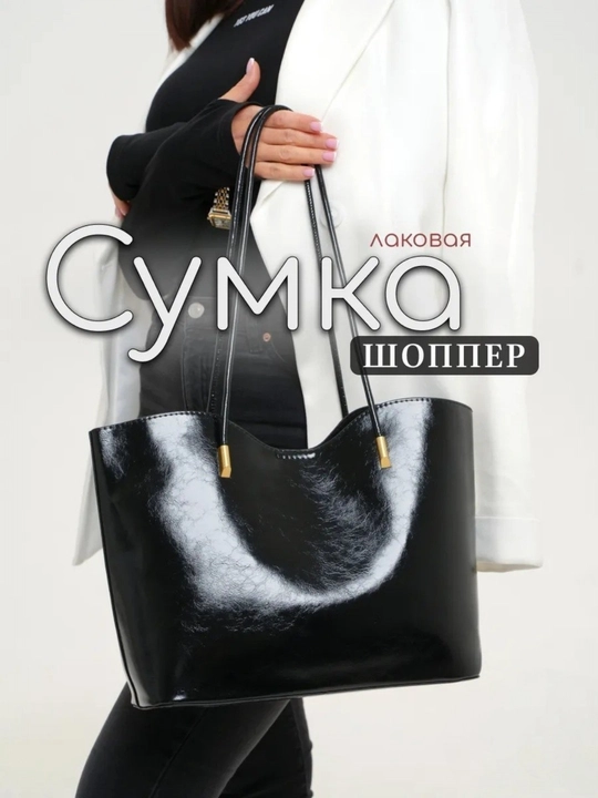 Sumka ayollar uchun, A4 format, katta sumka, shopper, dvaynoy, kosmetichkali, katta sig'im