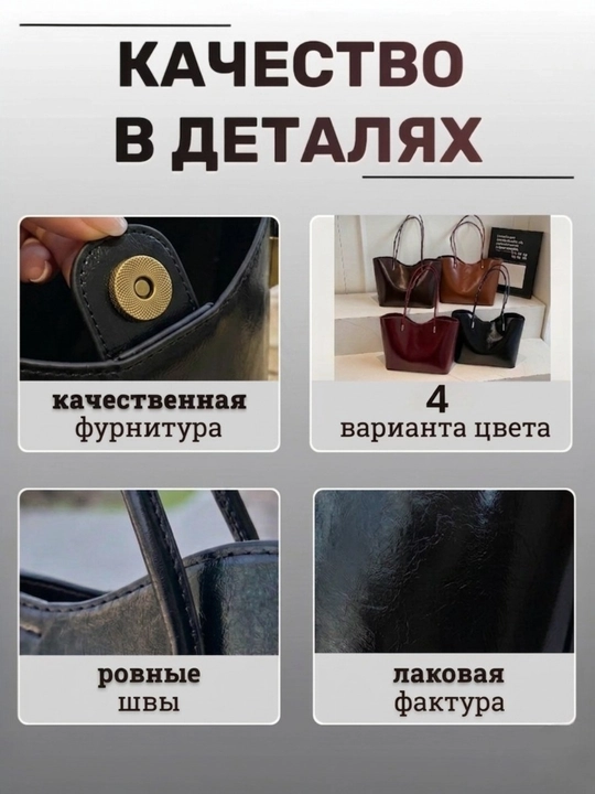 Sumka ayollar uchun, A4 format, katta sumka, shopper, dvaynoy, kosmetichkali, katta sig'im