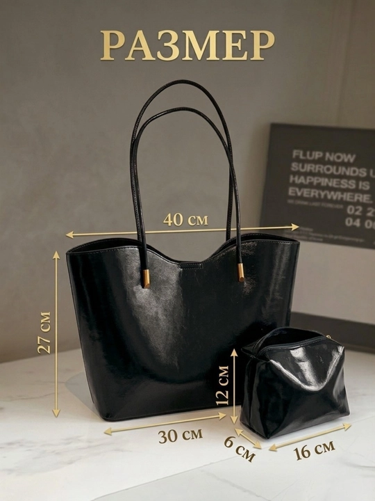 Sumka ayollar uchun, A4 format, katta sumka, shopper, dvaynoy, kosmetichkali, katta sig'im