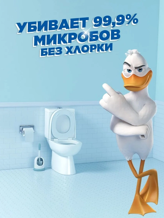 Туалетный Утенок cредство для чистки туалета с видимым эффектом – 0,9 л
