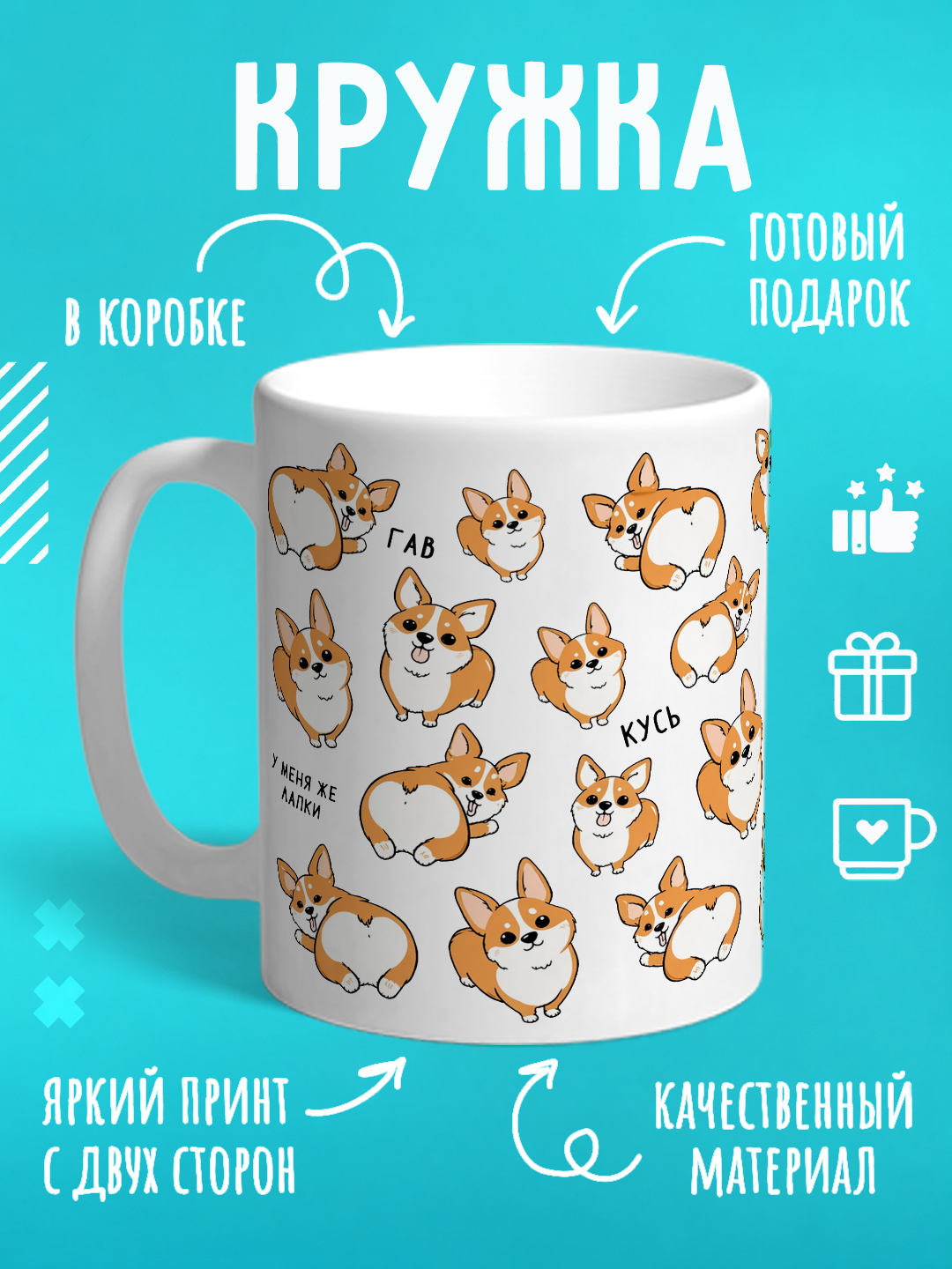 Голубой