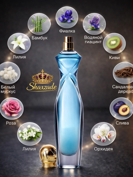 Ayollar uchun atir, DIVINE — nafis va nozik ayollar uchun xushbo‘y hid, 50 ml