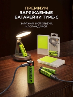 Алый