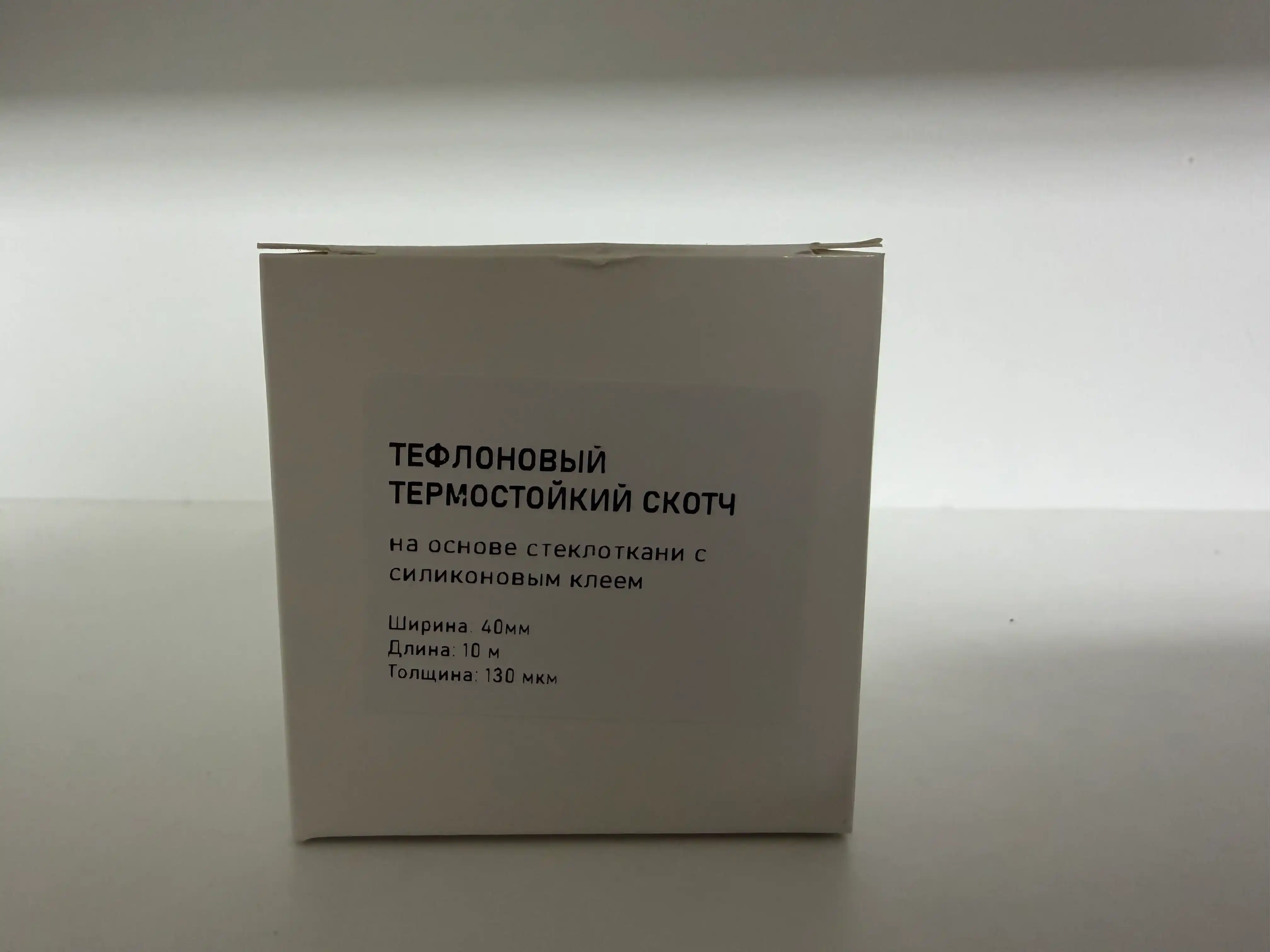 Teflonli skotch 40 mm × 10 m, 130 mkm, issiqqa chidamli, silikon yelimli