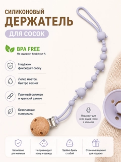 Голубой