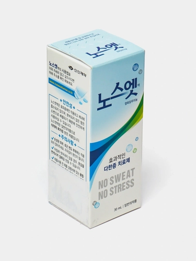 Антиперспирант против избыточного потоотделения, No Sweat No Stress Sense Solution - 