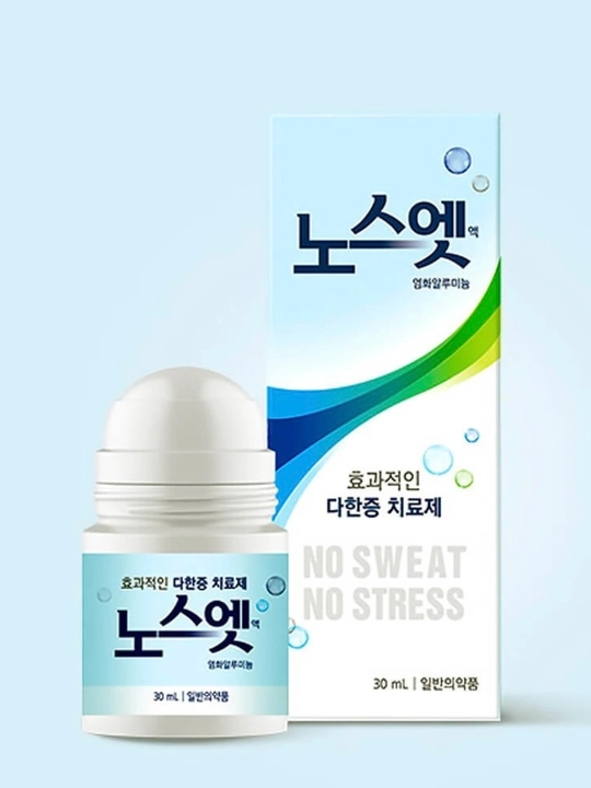 Антиперспирант против избыточного потоотделения, No Sweat No Stress Sense Solution