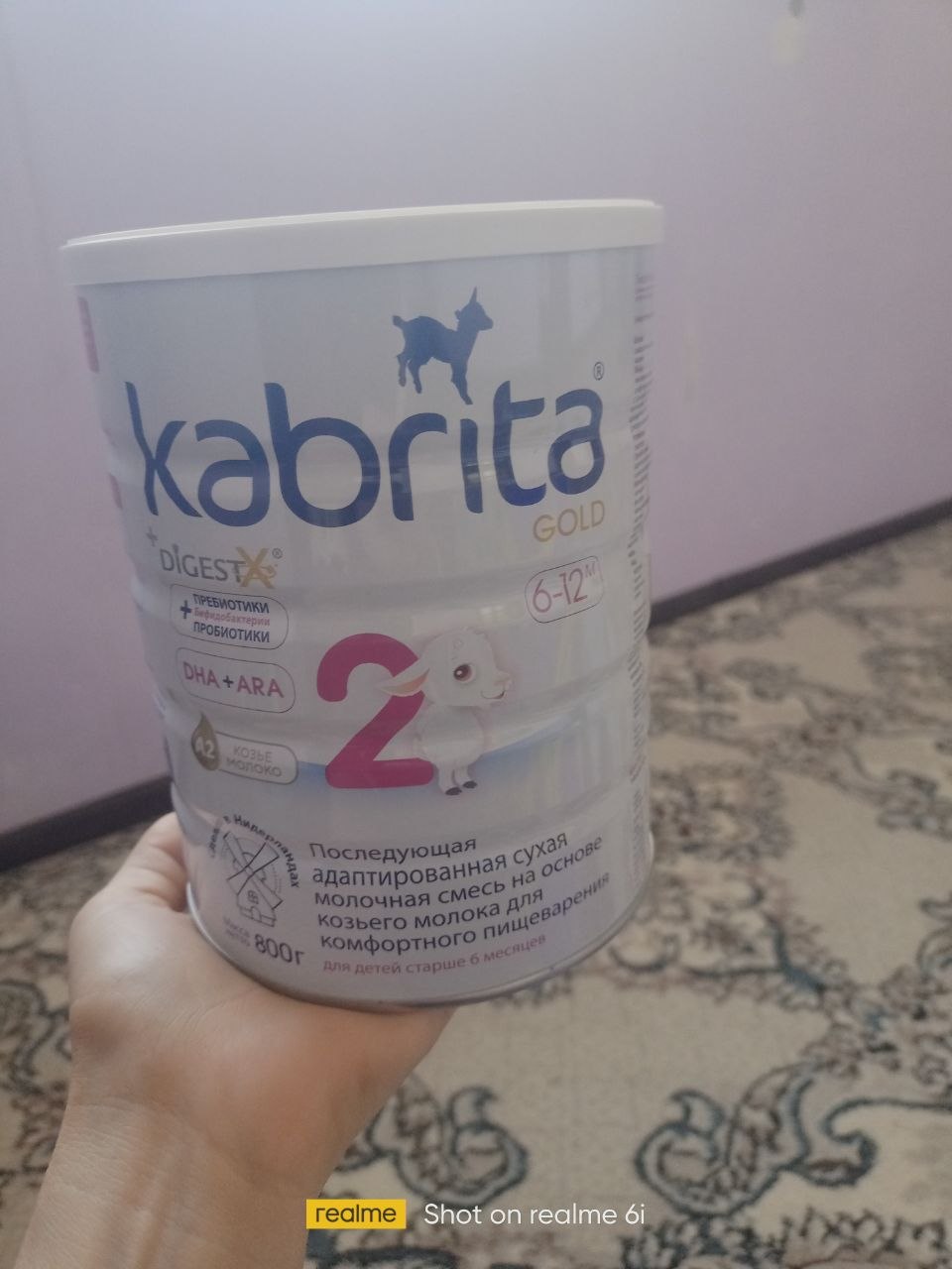 Sut aralashmasi Kabrita 2 Gold, 6 oydan boshlab, 800 gr