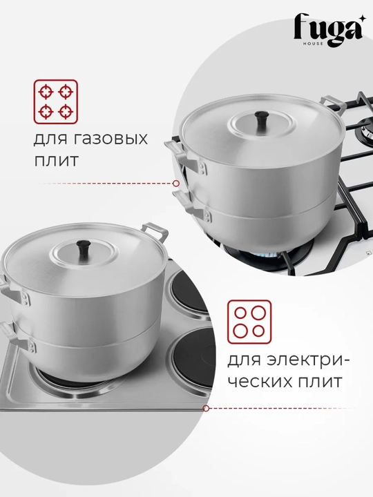 Katta Mantovarka-parovarka, 15 litr, 5 qavat — manti, chuchvara va bug‘da pishirgich uchun