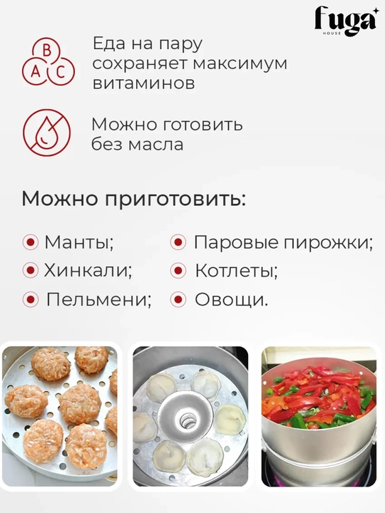 Katta Mantovarka-parovarka, 15 litr, 5 qavat — manti, chuchvara va bug‘da pishirgich uchun