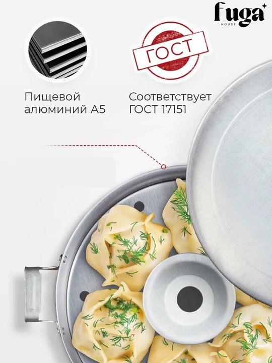 Katta Mantovarka-parovarka, 15 litr, 5 qavat — manti, chuchvara va bug‘da pishirgich uchun