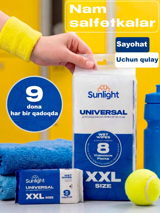 Влажные салфетки Sunlight super mini xl