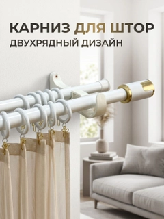 Белый