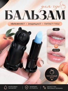 Песочный