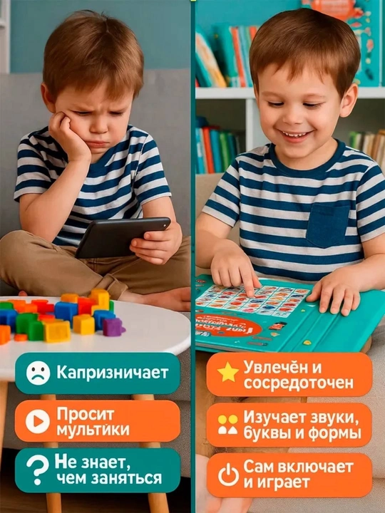 Kitob chet tilini orgatuvchi kitob bolarni rivojlantiradi bolar kitobi rus ingilis tilida