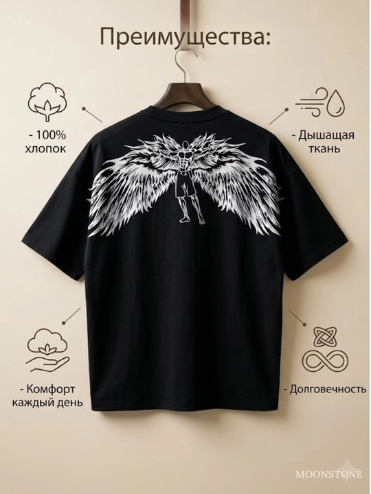 Erkaklar uchun futbolka, qanotli, oversize