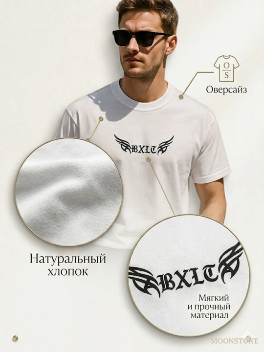 Erkaklar uchun futbolka, qanotli, oversize