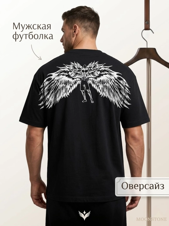 Erkaklar uchun futbolka, qanotli, oversize