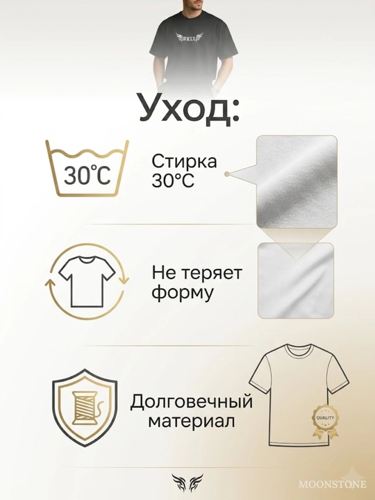 Erkaklar uchun futbolka, qanotli, oversize