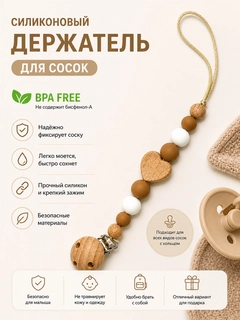 Коричневый