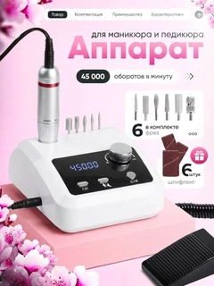 Белый