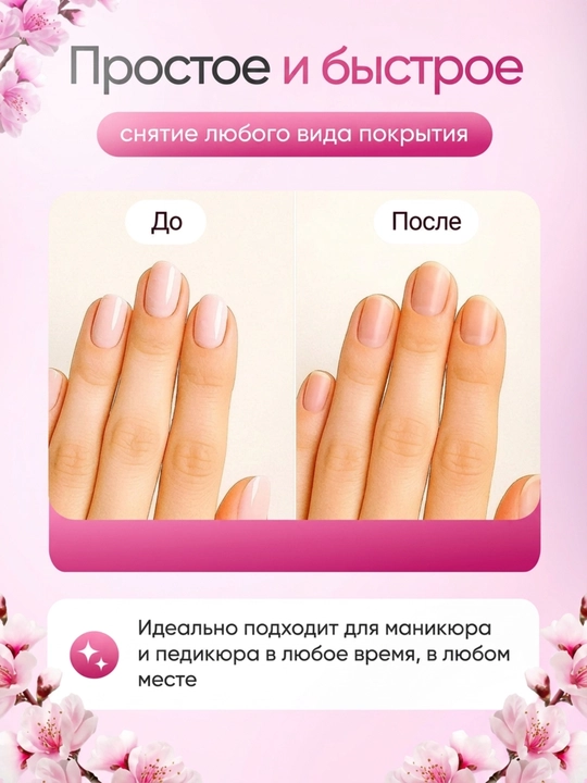 Аппарат для маникюра и педикюра, с педалью