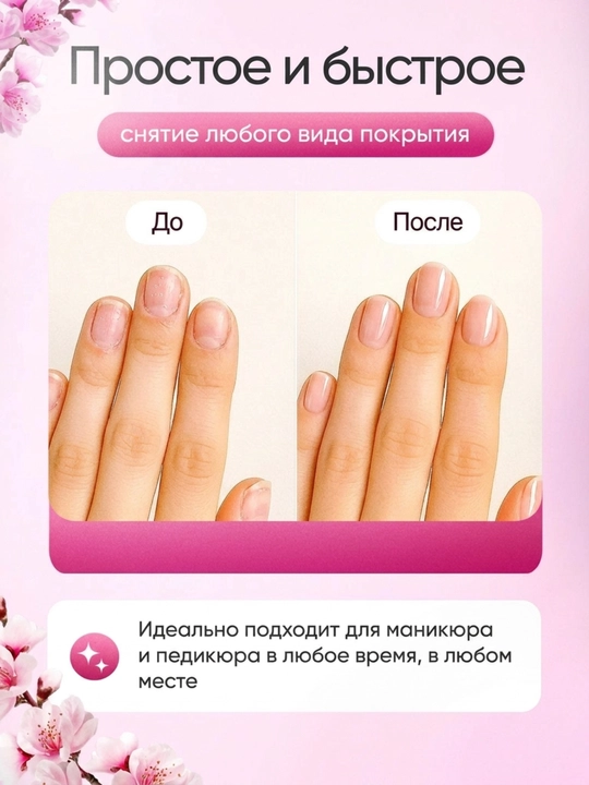 Аппарат для маникюра и педикюра, с педалью