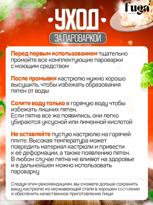 Katta Mantovarka-parovarka, 15 litr, 5 qavat — manti, chuchvara va bug‘da pishirgich uchun