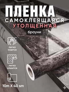 Тёмно-серый