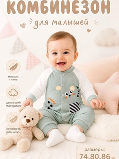 Салатовый