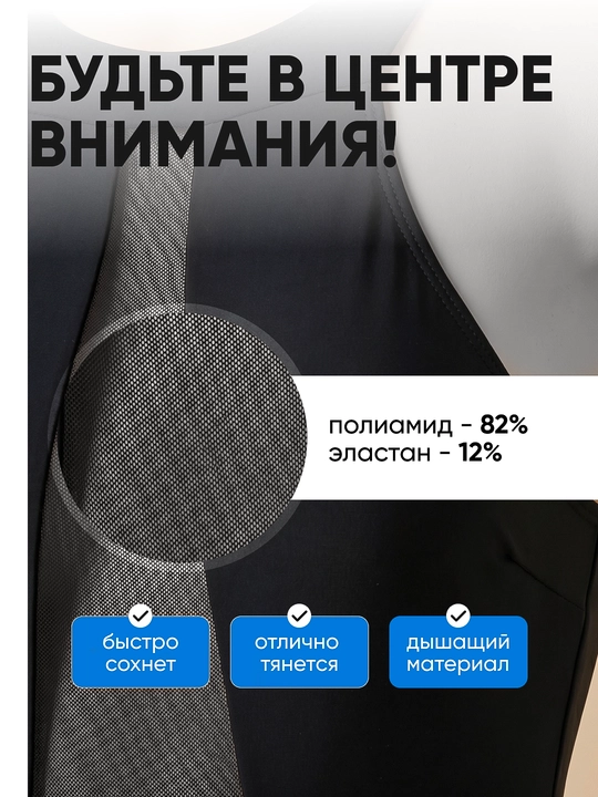 Ayollar uchun yopiq setkali kupalnik, chiroyli qomat uchun, basseyn va dengizga mos