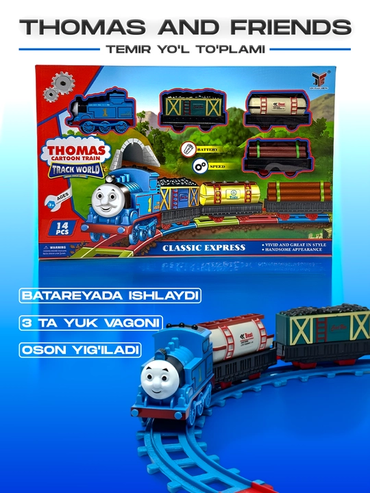 Детская железная дорога Thomas Track World - 