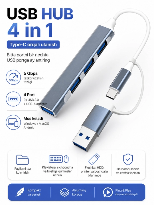 USB HUB 3.0 Type A+C с 4 портами, USB - адаптер концентратор, переходник - 