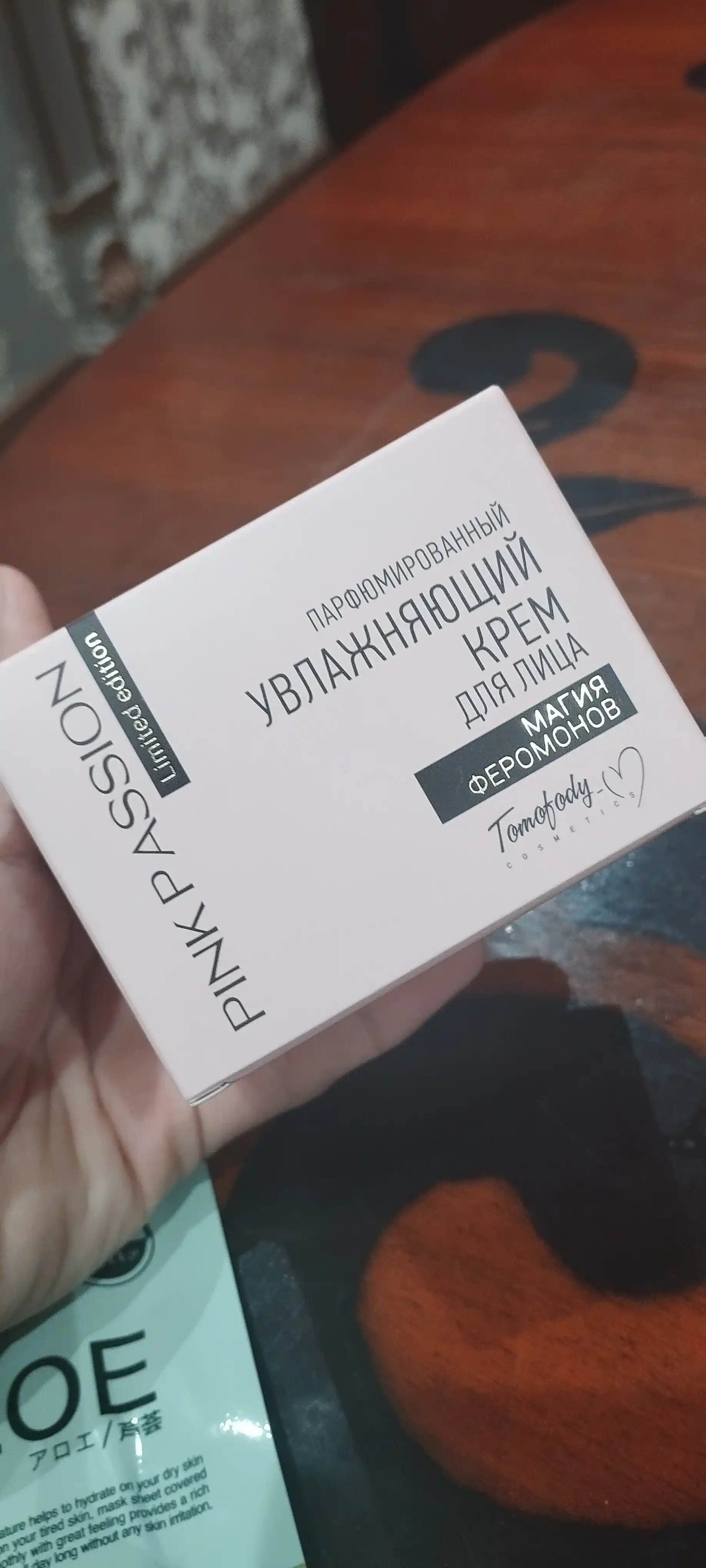 Увлажняющий крем для лица для женщин - легкий уход и питание