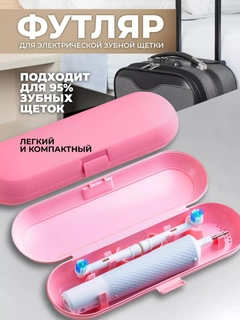 Розовый