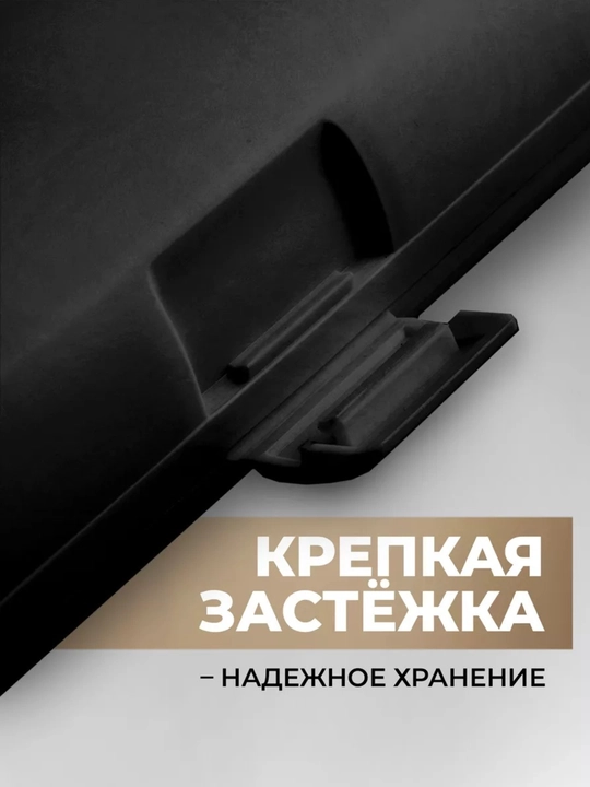 Футляр для электрической зубной щетки, дорожной футляр, чехол, пенал, органайзер